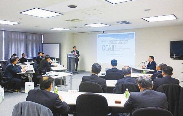 Chương trình hợp tác giữa Hiệp hội nhà thầu xây dựng Việt Nam (VACC) và Hiệp hội các nhà thầu hải ngoại Nhật bản (OCAJI)
